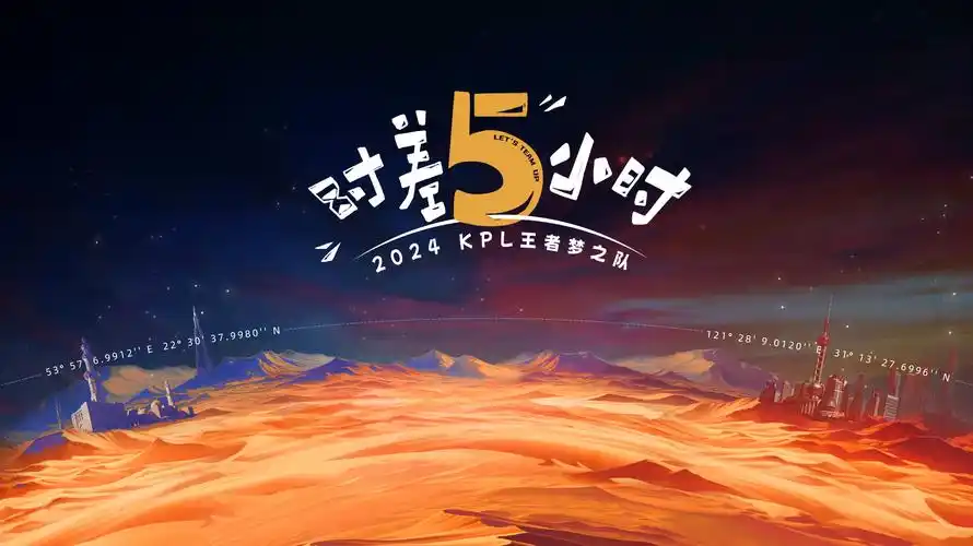 黄金时段日剧片单路牌横幅