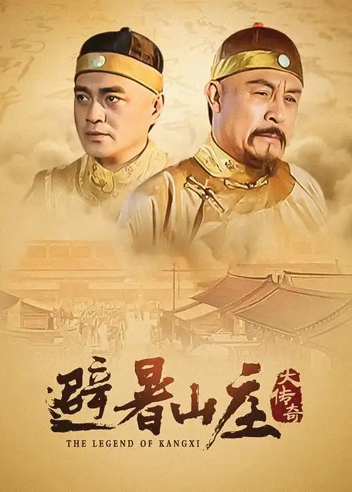 黑暗荣耀剧集路标封面