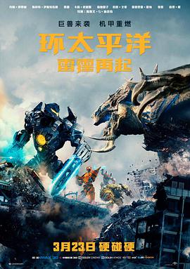 驾驶我的车电影路标封面